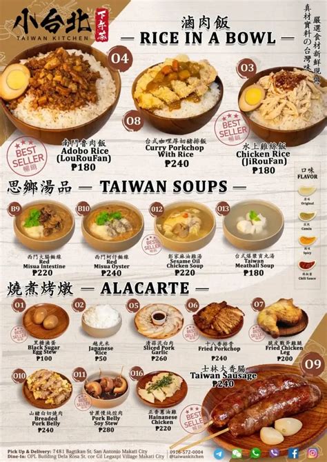 Taiwan Kitchen Menu Prices Philippines 2024 [Updated] — All .